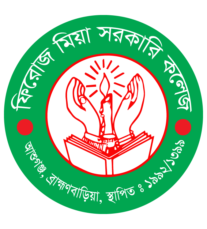 Dhaka College Logo